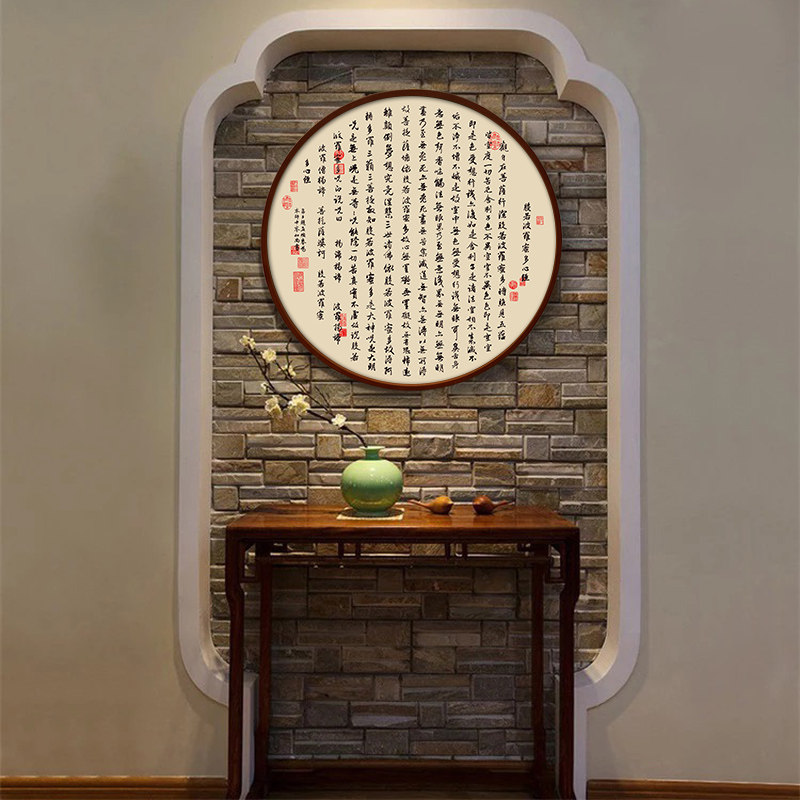 心经装饰画圆形莲花佛堂佛像观音挂画佛字画玄关禅意茶室荷花壁画