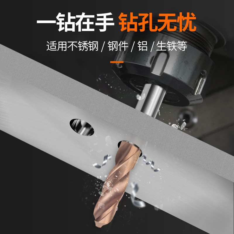58度钨钢钻头超硬整体硬质合金涂层直柄加长0.5-20mm超硬麻花钻