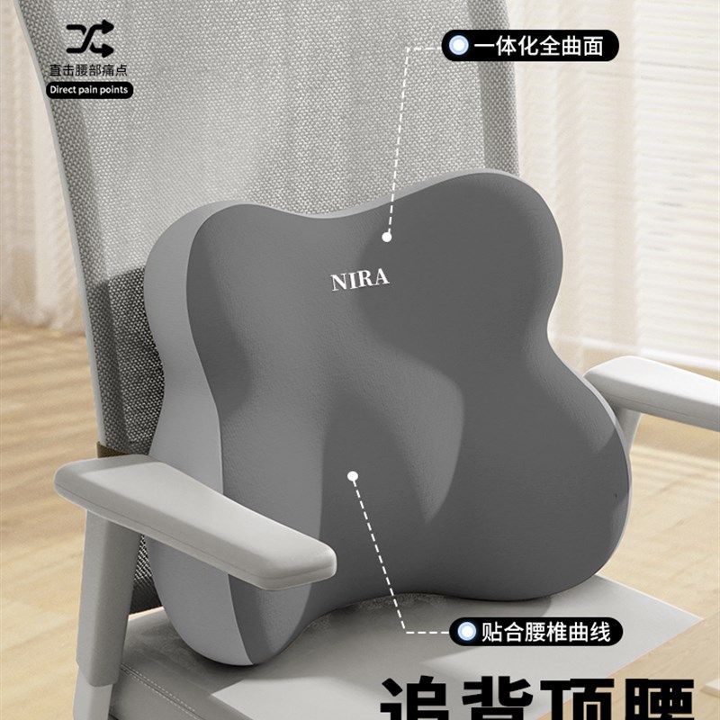 腰靠靠垫座椅工位久坐神器办公室椅子加装头枕靠枕护腰靠背垫支撑