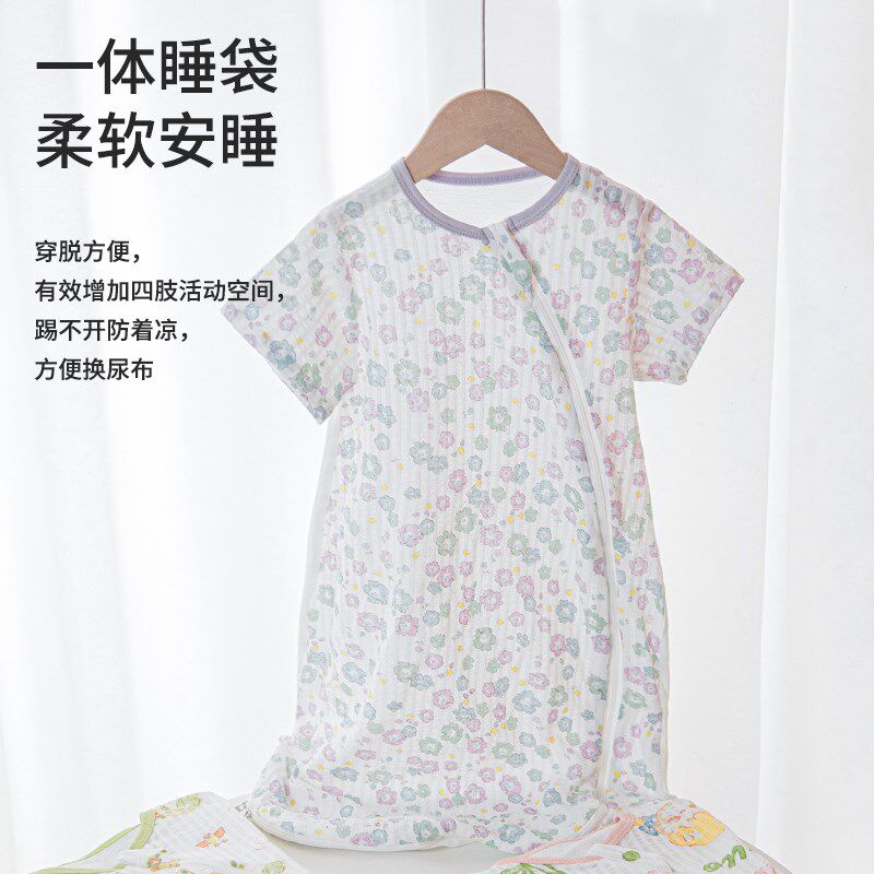 婴儿睡袋夏季薄款新生宝宝一体式防踢被儿童男女防着凉惊跳神器夏
