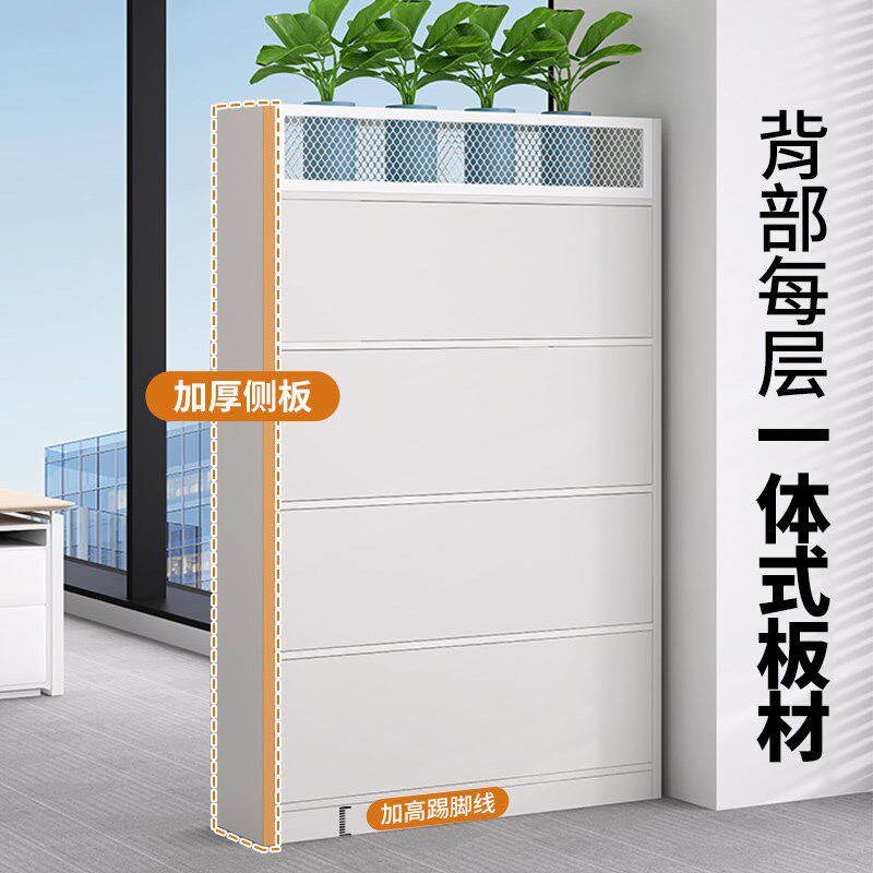 办公室隔断柜文件柜木质组合资料柜书柜置物架屏风遮挡花槽储物柜