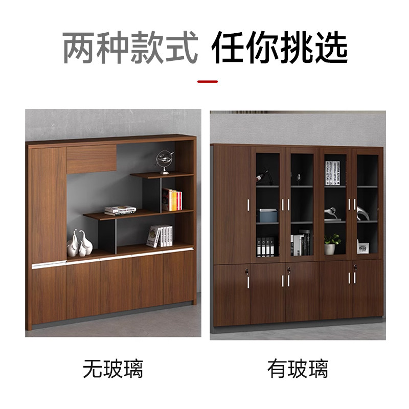办公室高柜实木带锁玻璃门落地资料储物柜书柜档案柜文件柜背景