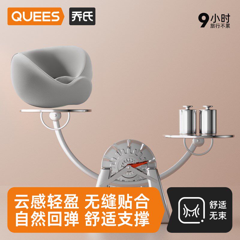 乔氏护颈U型枕头旅行便携长途旅游睡觉专用神器鸵鸟记忆棉旅行枕