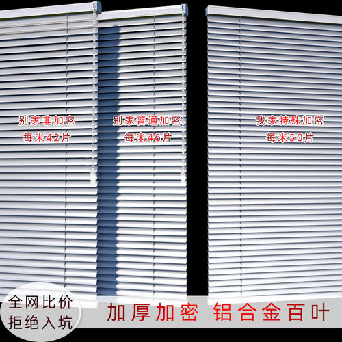 百叶窗免打孔印花窗帘定制图案铝折帘卧室电动卫生间办公室遮阳帘