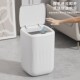 智能感应垃圾桶充电家用大容量客厅厕所卫生桶电自动感应开盖防水