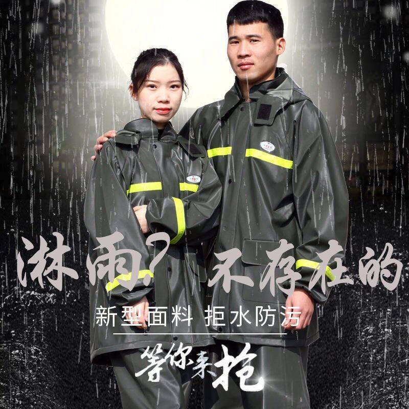 雨衣雨裤套装男加厚牛筋成人防水反光分体轻便透气摩托车骑行徒步