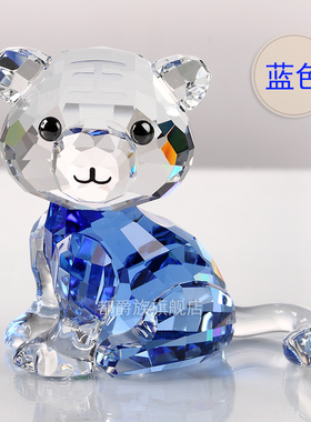 水晶老虎摆件12生肖动物模型高档装饰品可爱生日礼物女圣诞节礼物