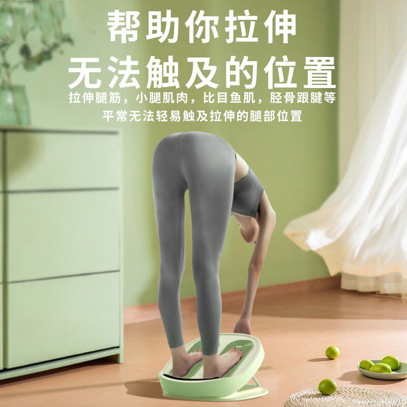 美腿拉筋板折叠斜踏板档位调节拉伸健身器材小腿肌肉按摩磁石