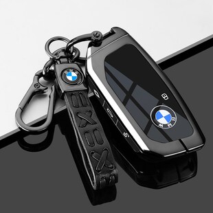 25Li M车包扣壳 宝马5系钥匙套530Li尊享型525专用23新款 2024款