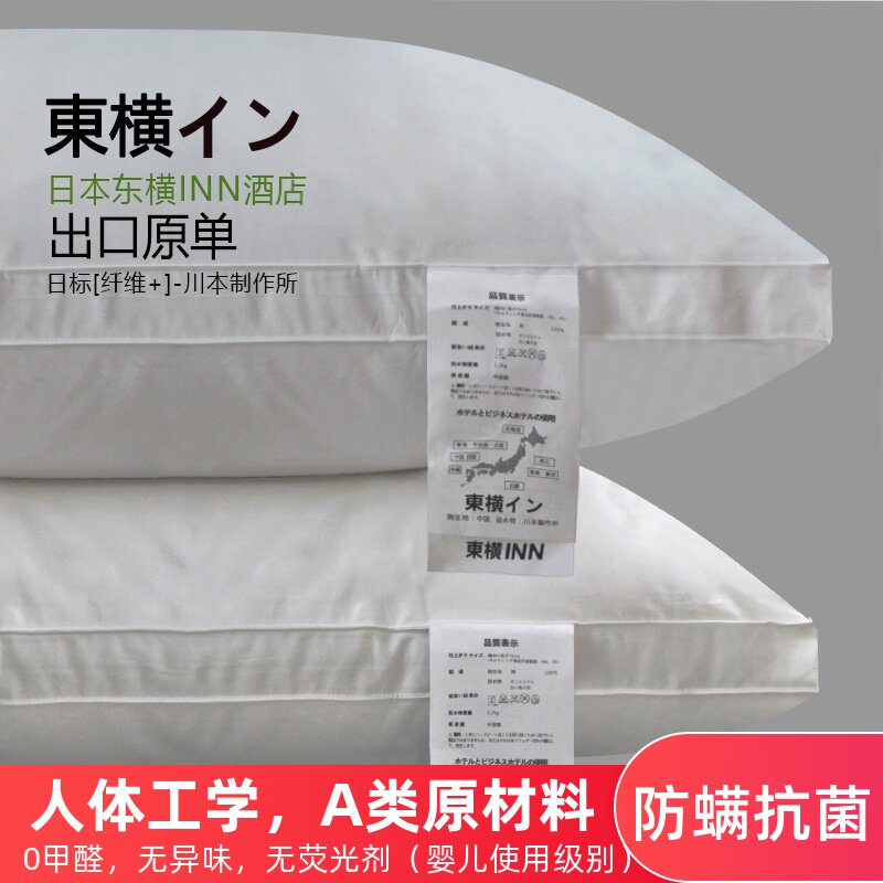 枕头枕芯五星级酒店专用同款高回弹单个装鹅绒羽绒枕不塌陷不变形