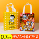 奶茶烧烤外卖打包袋定制logo一次性防水覆膜无纺布手提袋餐饮商用