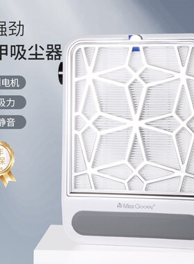 美甲吸尘器大吸力不跑灰磨甲除尘器卸甲静音防粉尘美甲店专用工具