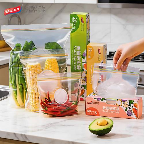 太力食品级果蔬保鲜密封袋