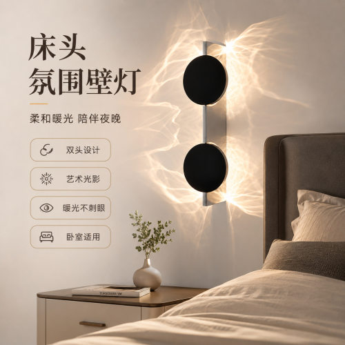 设计师创意波纹光影壁灯中古客厅墙角氛围灯卧室轻奢艺术灯casagd