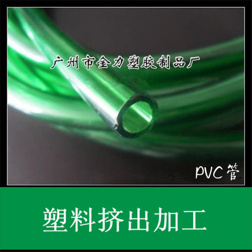 工厂供应PVC透明软管 PVC环保塑胶管 塑料彩色软管 空心管