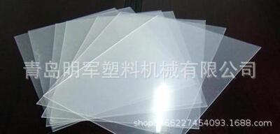 PP/PET片材挤出生产线单螺杆