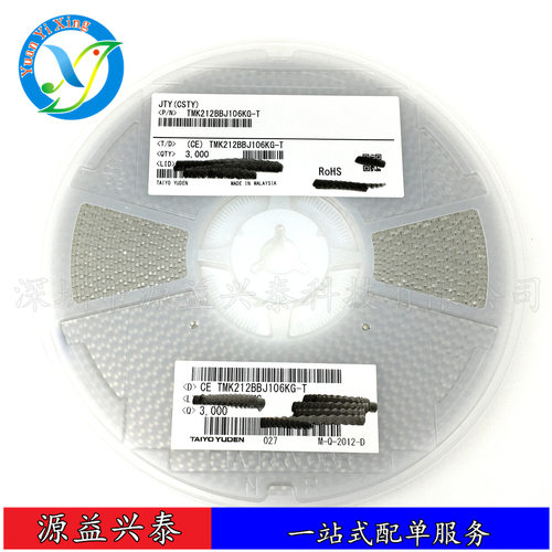 贴片电容EMK107B7105KAHT 1608 0603 1uF 105K ±10% 16V X7R汽车