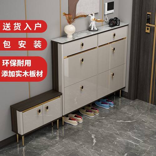 入户轻奢超薄翻斗鞋柜17cm家用门口简约现代新款玄关小户型人造板