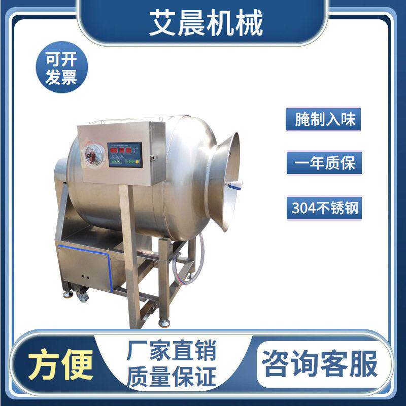 小型酱香牛肉滚揉机不锈钢炸鸡腊肉滚揉机带骨整块牛排腌肉机