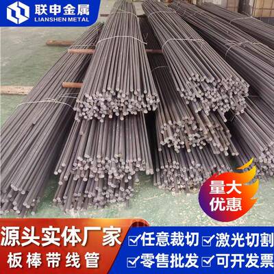 12Cr2Ni4E合金结构钢_易切削1214圆钢钢板