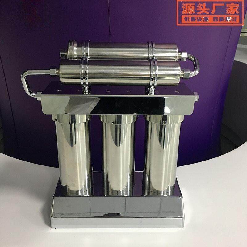厂家净水机家用净水器会销礼品保留矿物质巴马泉磁化活水机