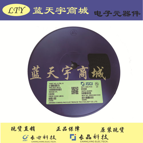 BC846S SOT-363 长电长晶 4FT 双晶体管 贴片三极管