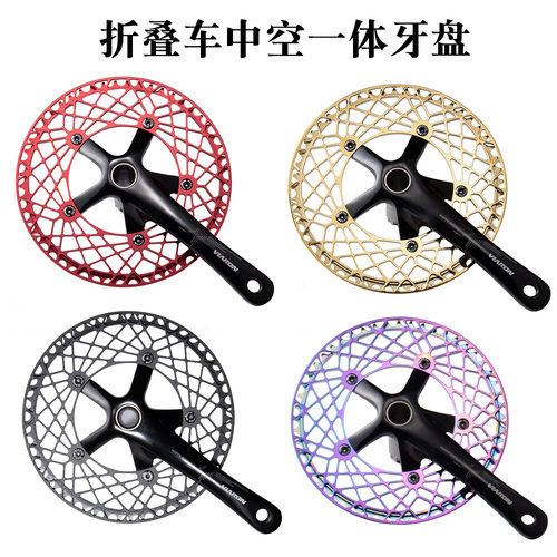VIARON折叠车中空一体曲柄 130BCD铝合金曲柄轻量化带中轴170mm