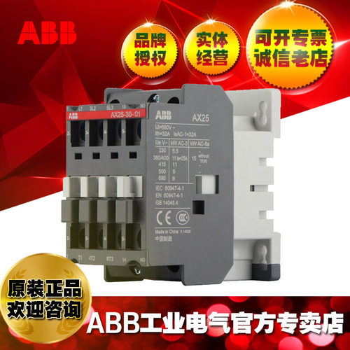 ABB美标UL交流接触器AX25-30-01-81*24V  ;1SBL931074R8101