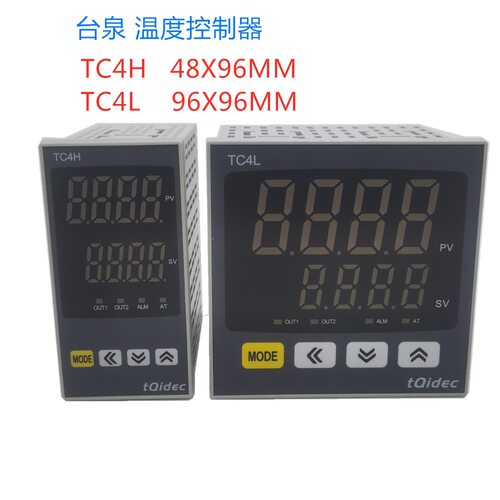 台泉智能数显PID温度控制器