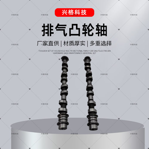悦动进气排气凸轮轴批发