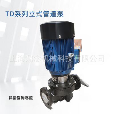 TD65-34G/2立式便拆式管道泵7.5KW学校锅炉耐高温热水循环增压泵