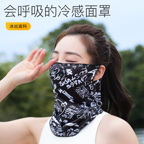 户外防晒挂耳面罩夏季男女遮阳