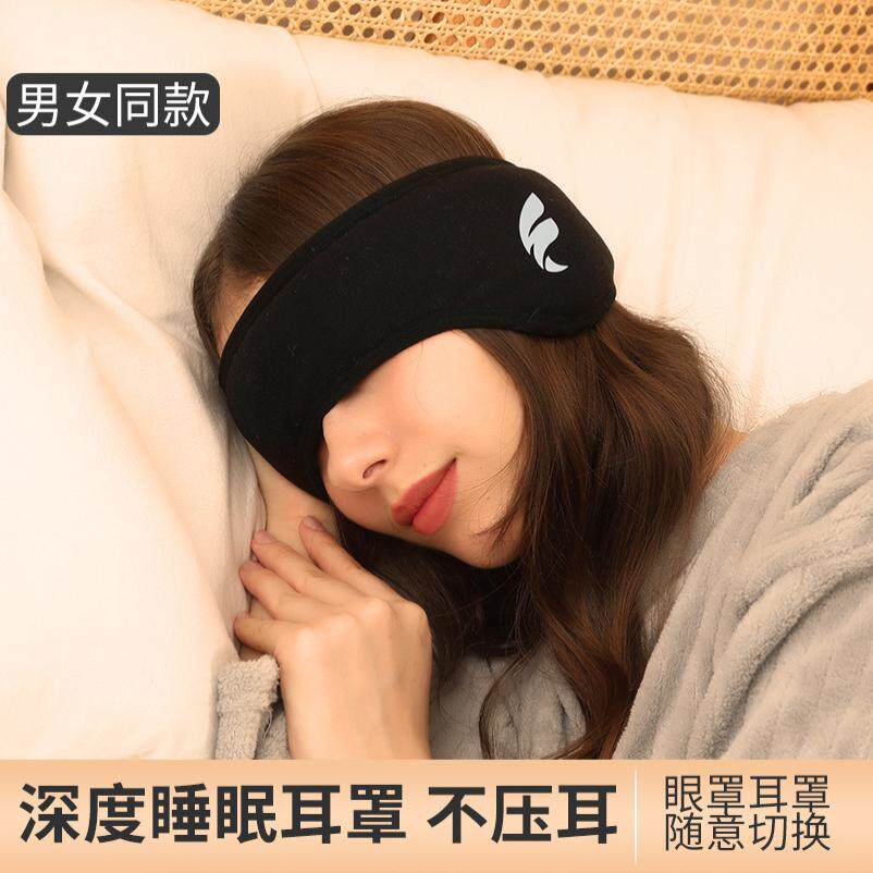 隔音耳罩男女士睡眠静音宿舍学生睡觉打降噪防噪耳套月子帽产妇