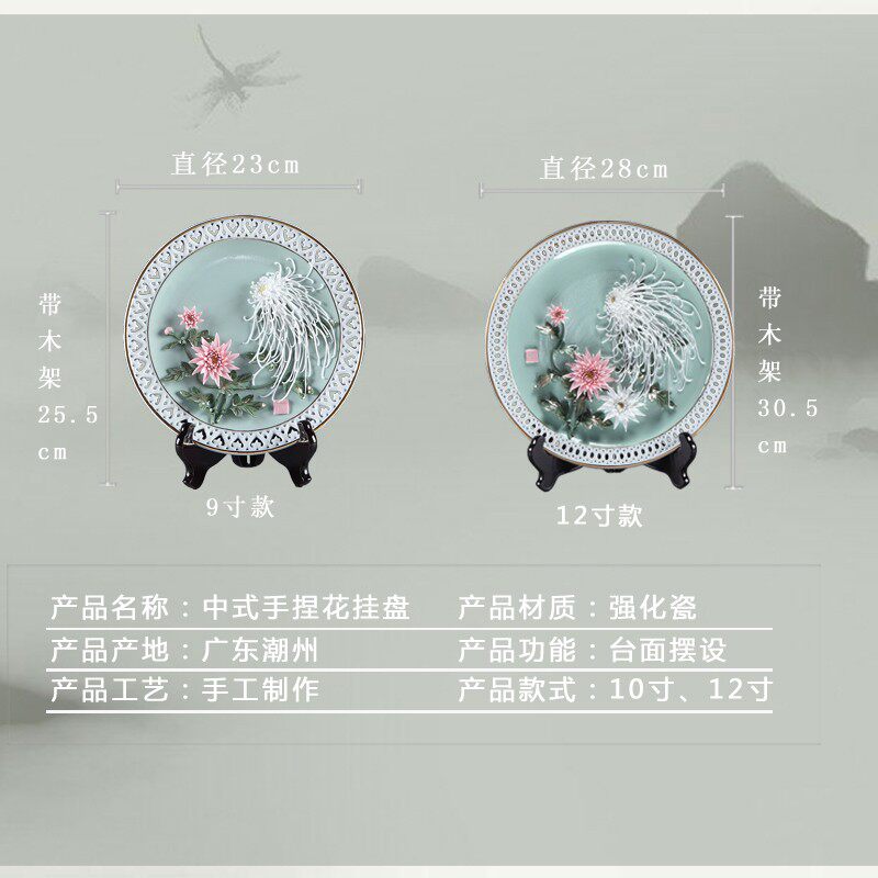 创意中式陶瓷挂盘摆件古风摆盘装饰家居客厅酒柜手工摆台工艺品