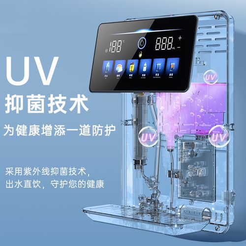 GOOTHO管线机家用壁挂式直饮机净水器即热饮水机水韵系列2024款