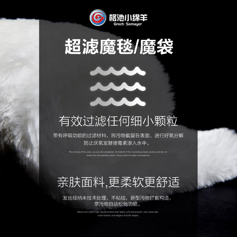 包邮 格池小绵羊 小绵羊水族过滤棉不易堵塞耐清洗 鱼缸魔毯魔袋