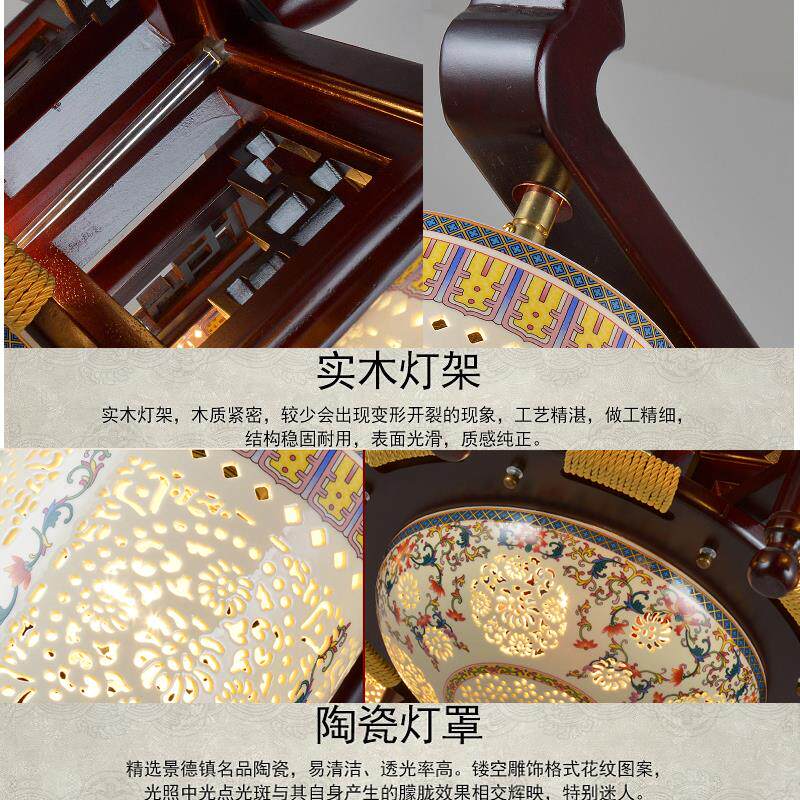 中式实木吊灯客厅景德镇陶瓷吊灯led餐厅茶楼复式楼吊灯吸吊两用