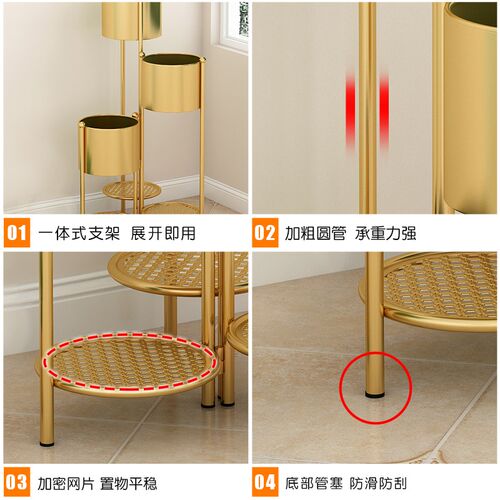 花架置物架阳台多层花架子客厅落地式铁艺摆放阳台花园造景布置