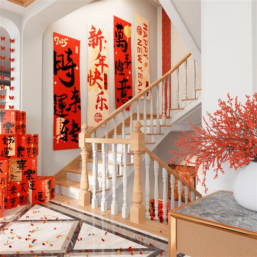 新年装饰条幅挂布2025蛇年春节楼梯间地堆盒场景氛围家用客厅道具