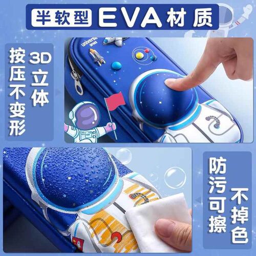 3D笔袋男孩款文具盒男童笔盒2024年新款流行小学生铅笔盒双层大容