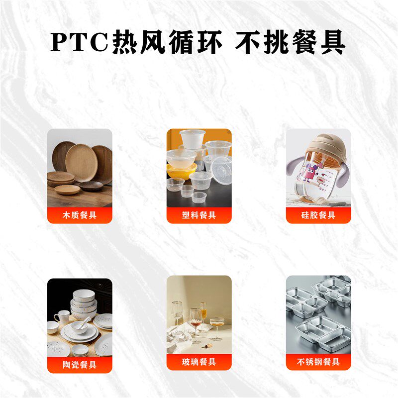 美时消毒柜光波热风循环商用不锈钢消毒柜加热杀菌厨房食堂大型