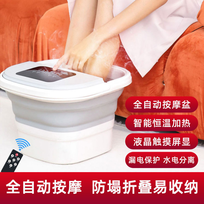 喜德贝折叠足浴盆全自动洗脚部按摩泡脚桶恒温加热电动足疗器家用