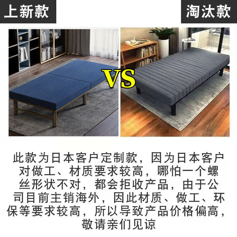 出口日式折叠床 加高单人床 家用办公午休床小户型酒店拼床可定制