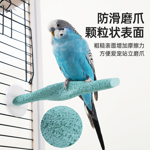 酷克宠物鹦鹉磨爪棒玄风专用磨牙棒波浪站杆鸟笼用品配件扭扭棒