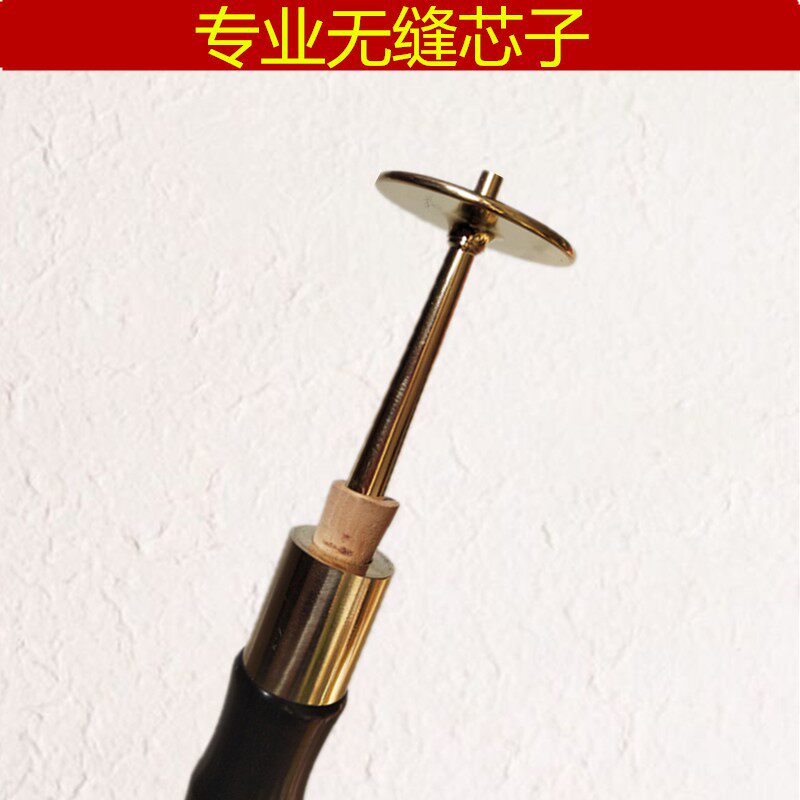 唢呐专业无缝芯子笛针钦子 大G A B C D E调 唢呐头配件寸管冲子