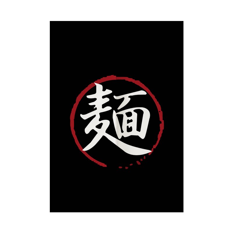 面馆厨房门帘重庆小面定制尺寸加logo帘子日式布艺半截帘免打孔图片
