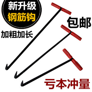 T型井盖钩子不锈钢勾子污水下水道卷帘门拉货提拉铁钩加粗工字型