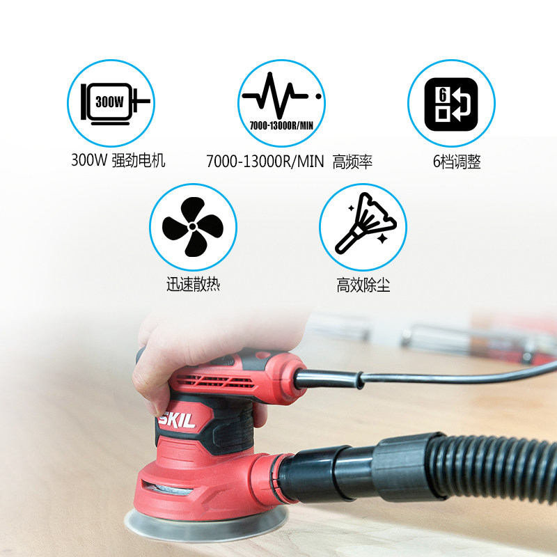 skil砂纸机手持式打磨机家用翻新木材抛光机电动工具砂光机7471