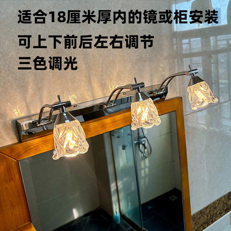 化妆LED镜前灯双头三头简约欧式水晶不锈钢浴室卫生间镜柜灯壁灯