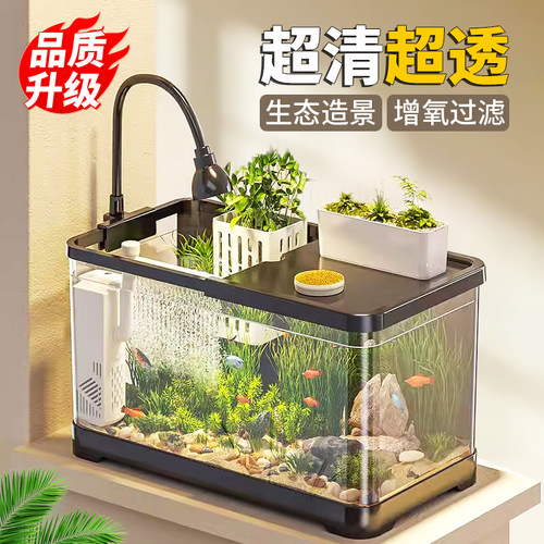 鱼缸小型客厅2024新款过滤制氧一体机家用造景全套生态桌面养鱼缸